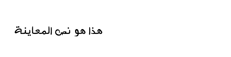 Preview of Alnaqaaa R R