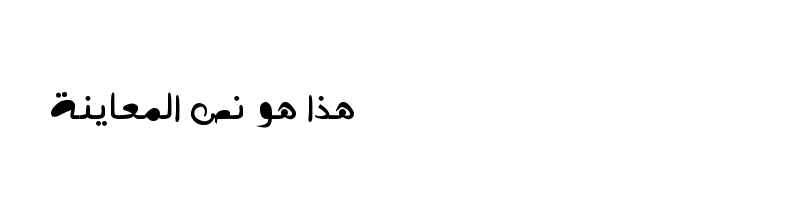 Preview of Alnaqaaa S S