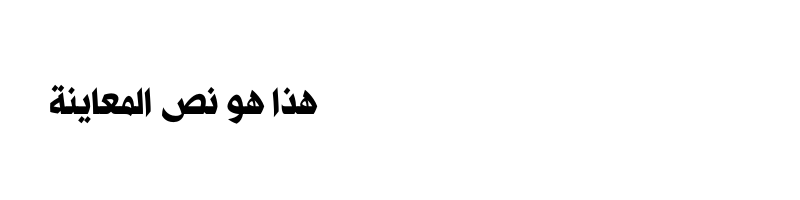 font preview of AlRaiMediaBlack