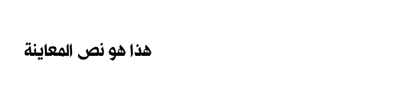 font preview of AlRaiMediaBold
