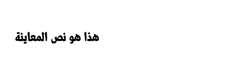 Preview of AlWatanHeadlines-Bold normal