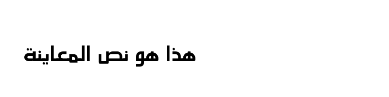 Preview of Amoriah Regular