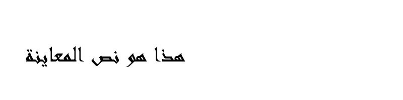 font preview of andlso
