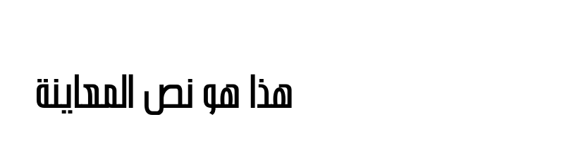 Preview of Ara Alharbi Syria-Alqusair Regular