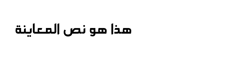 Preview of Ara Aqeeq Bold