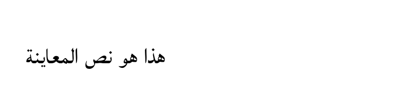 font preview of Ara Baghdad Regular