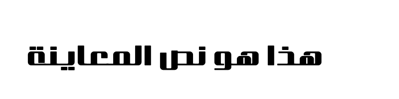 font preview of Ara ES Taqniya Bold