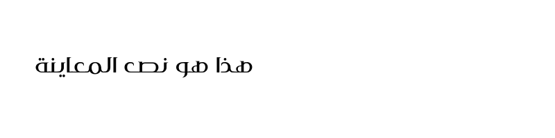 font preview of Ara Etab AlMonie'ee Regular