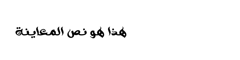 font preview of Ara Hala Bo She'sha Regular