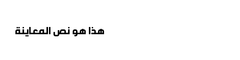 font preview of Ara Hamah AlFidaa Regular