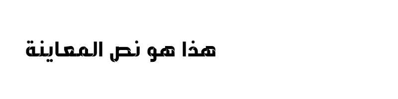 font preview of AraAlmBon
