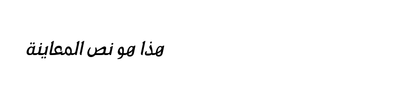 font preview of Arabetics Latte Bold Italic