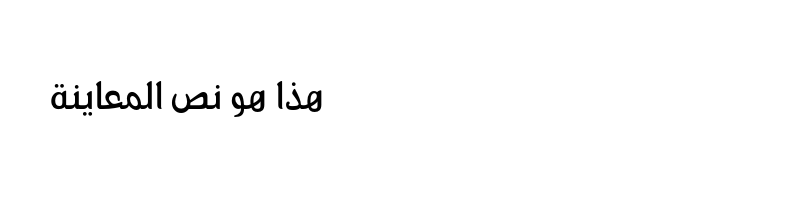 font preview of Arabetics Latte Bold