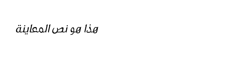 font preview of Arabetics Latte Regular Italic