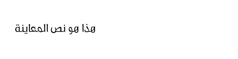 font preview of Arabetics Latte Regular