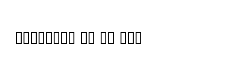 font preview of Arabic Bold