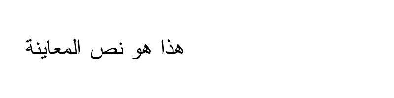 font preview of Arabic Transparent Regular