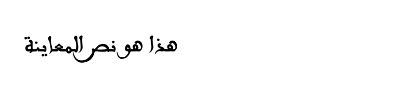 font preview of ARABSWELL