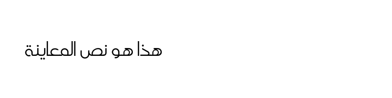 font preview of AraHamah1982-Regular