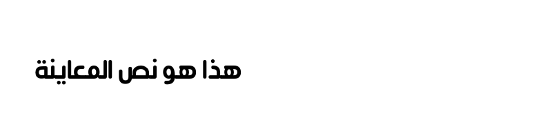 font preview of AraHamahHoms-Regular
