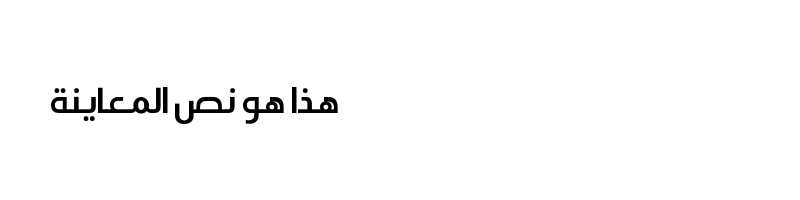 font preview of AraHamahKilania-Regular