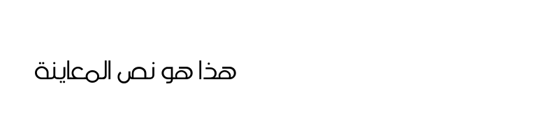 font preview of AraHamahSahetAlAssi-Regular