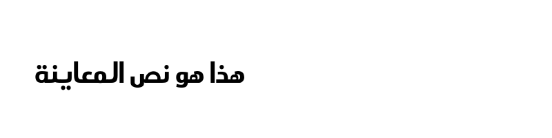font preview of AraHamahZanki-Regular