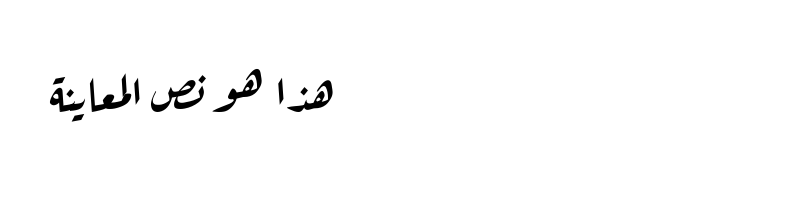 font preview of ArbFONTS-4_36