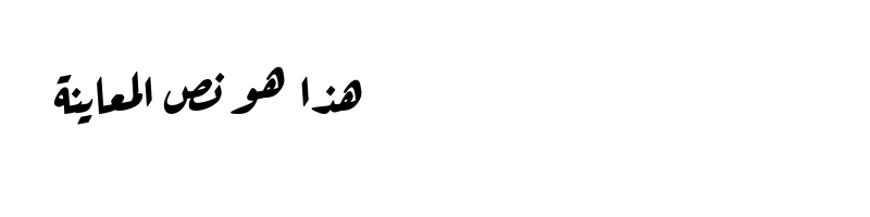 font preview of ArbFONTS-4_38