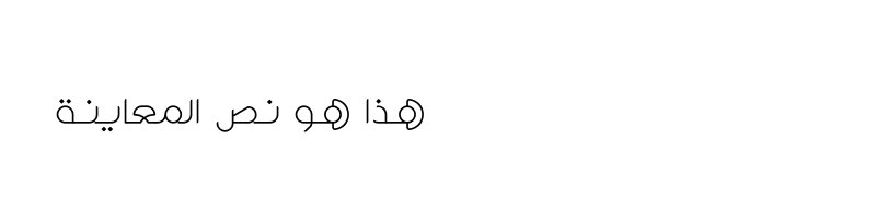 font preview of ArbFONTS-4_7