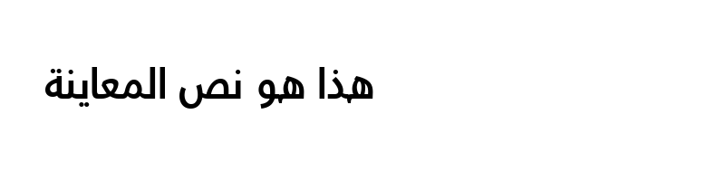 Preview of Frutiger LT Arabic 67 Bold Cn