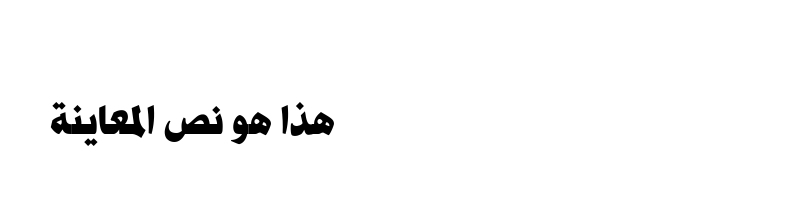 Preview of HACEN_EGYPT
