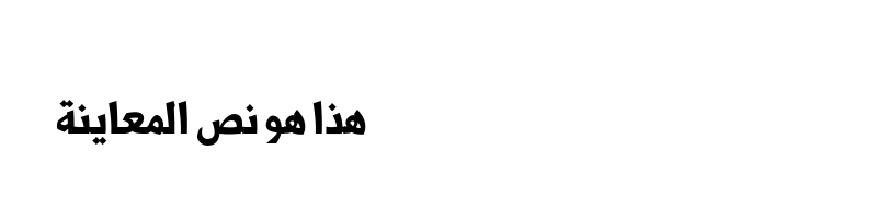 font preview of Shorooq_N1