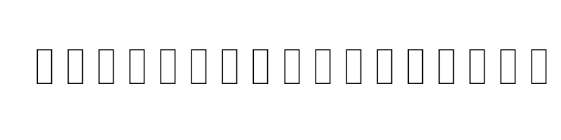 font preview of skrhed