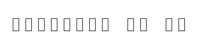 font preview of SOCCER