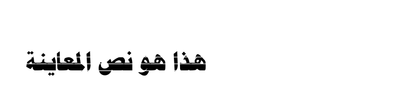 font preview of SPBLDRUL