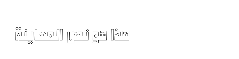 font preview of SPINDOUT