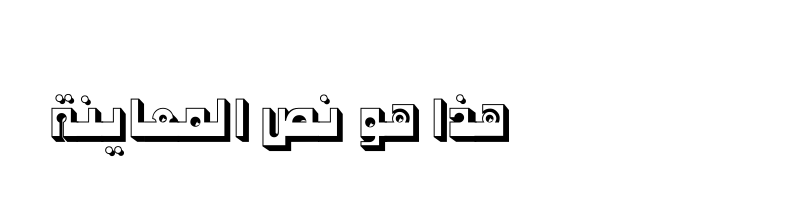 font preview of SPINDSHD