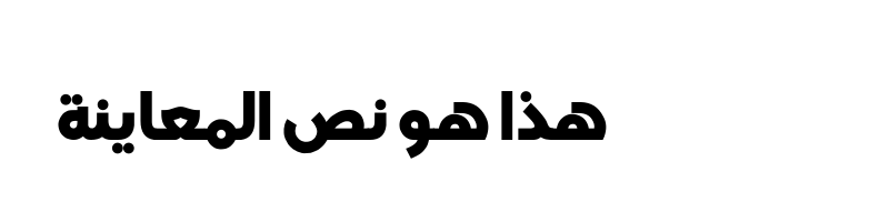 font preview of sultan aden1