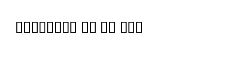 font preview of sylfaen