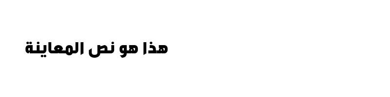 font preview of TanseekModernProArabic-ExBold