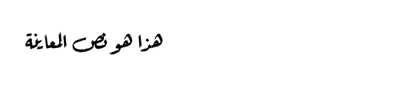 font preview of THARWATEMARARUQAALIGHT2