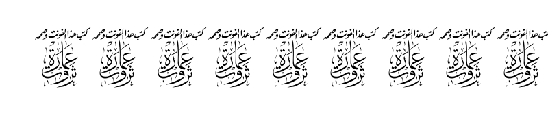 font preview of THULUTH_1