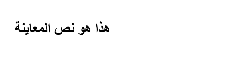 font preview of timesbd