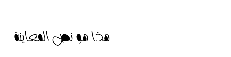 font preview of ToyorAljanah-Fat