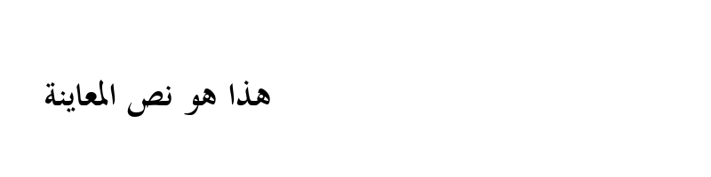 font preview of tradbdo