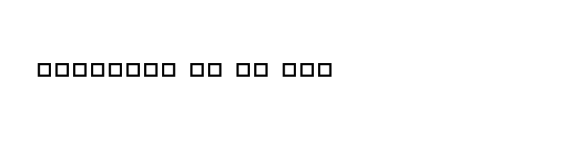 font preview of trebucit