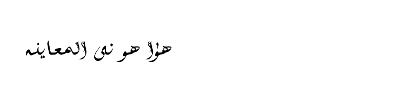 font preview of UKIJJe