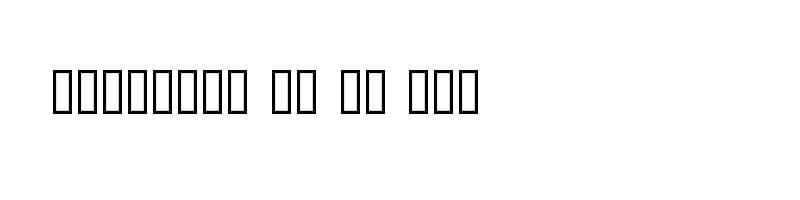 font preview of uni05_53